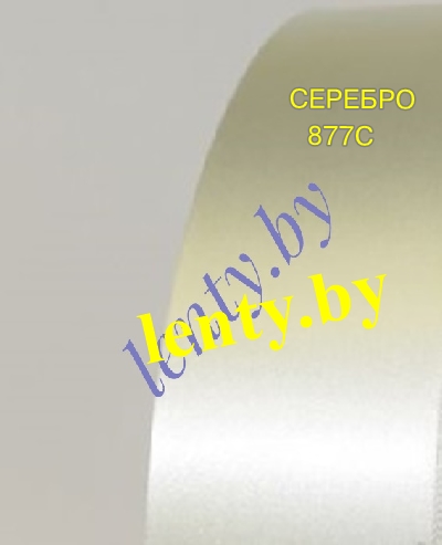 ��������� �����