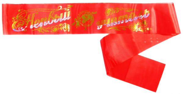 ����� ������ �������.���� �����.