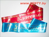 ����� ��� ���������� ������. ���� ����.