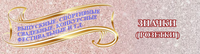 ��������� ������� ����������, ������ ������, ��������, ������ ����������, ������� ��� �������   �����������